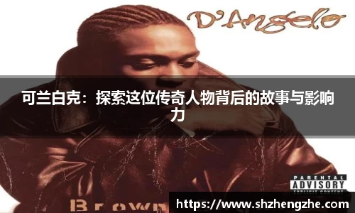 BB贝博ballbet登录人口